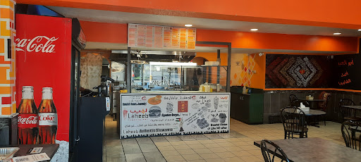 Photo of Crispy Bite (Laheeb Grill & Shawarma previously) - 947 Somerset St W, Ottawa, ON K1R 6R8