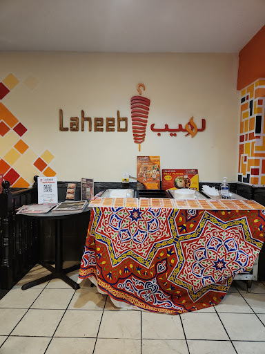 Photo of Crispy Bite (Laheeb Grill & Shawarma previously) - 947 Somerset St W, Ottawa, ON K1R 6R8