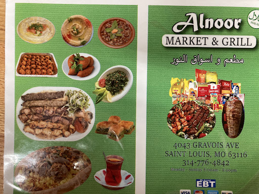 Photo of Yasmin market and grill - 4043 Gravois Ave, St. Louis, MO 63116, USA