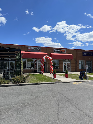 Photo of Restaurant Boustan - 20 Bd de Mortagne Local D, Boucherville, QC J4B 5K6