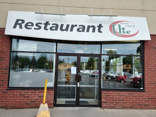 Photo of Chez Elie - 1280 Av. Bourgogne, Chambly, QC J3L 1X9