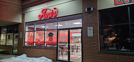 Photo of Amir Saint-Hilaire - 344 Rue du Foyer, Mont-Saint-Hilaire, QC J3H 3N9