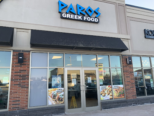 Photo of Paros Greek Food - 2501 Hamilton Regional Rd 56, Binbrook, ON L0R 1C0