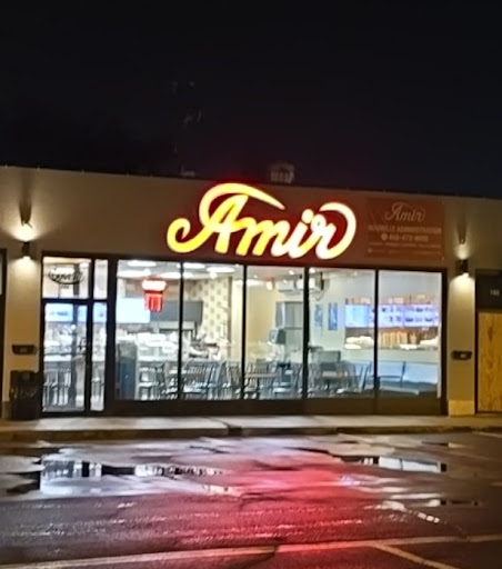 Photo of Amir - 156 25e Av, Saint-Eustache, QC J7P 2V2
