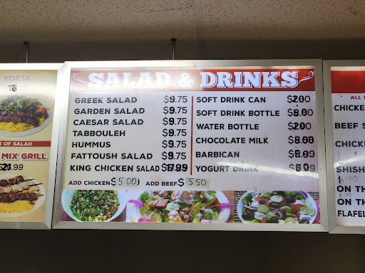 Photo of Shawarma king Brampton - 345 Queen St W, Brampton, ON L6Y 3A9