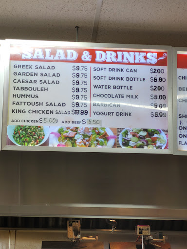 Photo of Shawarma king Brampton - 345 Queen St W, Brampton, ON L6Y 3A9