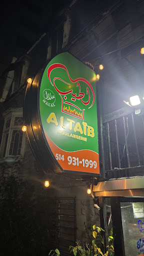 Photo of Al-Taib Boulangerie - 2125 Rue Guy, Montréal, QC H3H 2L9