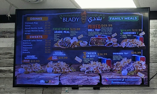 Photo of Shawarma Blady شاورما بلادي - 1125 St Mary's Rd, Winnipeg, MB R2M 3T7