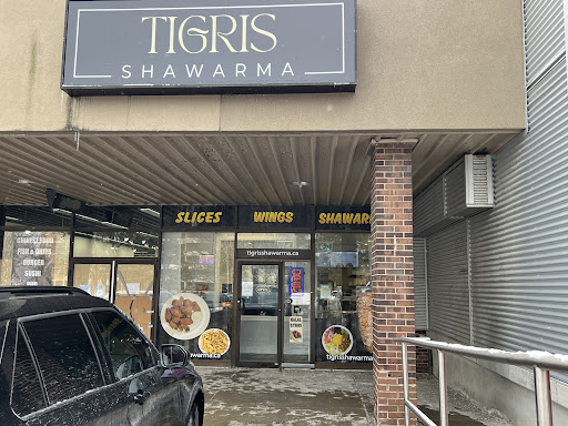 Photo of Tigris Shawarma - 801 Mohawk Rd W Unit #2, Hamilton, ON L9C 6C2