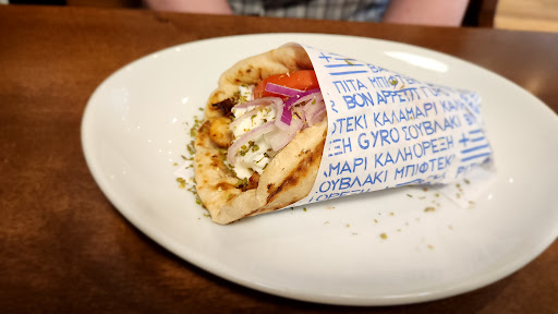 Photo of Souvlaki Bar - Verdun - 3966 Rue Wellington, Verdun, QC H4G 1V3