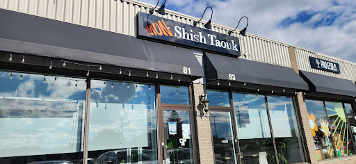 Photo of Mon Shish Taouk - 83 Chem. Saint-François-Xavier, Candiac, QC J5R 4V4