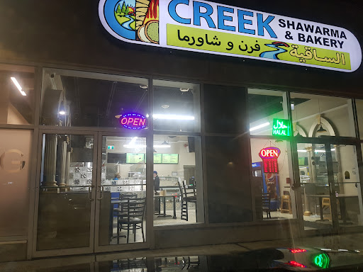 Photo of The Creek Lebanese Shawarma & Bakery - 105 Shuttleworth Dr. unit 7, Ottawa, ON K1T 0W7