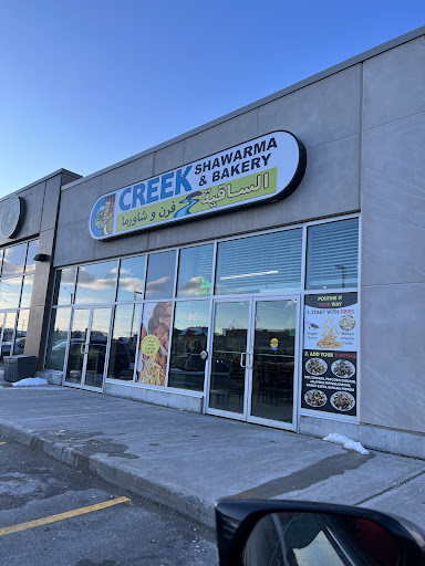 Photo of The Creek Lebanese Shawarma & Bakery - 105 Shuttleworth Dr. unit 7, Ottawa, ON K1T 0W7