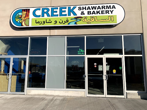 Photo of The Creek Lebanese Shawarma & Bakery - 105 Shuttleworth Dr. unit 7, Ottawa, ON K1T 0W7