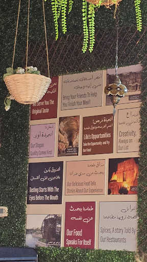 Photo of Royal Rooster Shawarma-Orleans - 900 Watters Rd Unit 5, Orléans, ON K4A 0B4