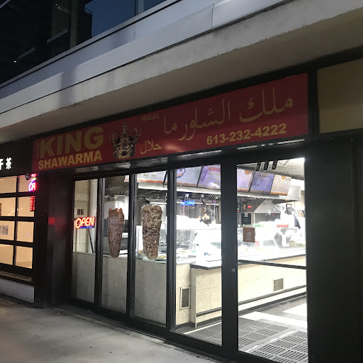 Photo of New King Shawarma Plus - 205 Bank St, Ottawa, ON K2P 1W7