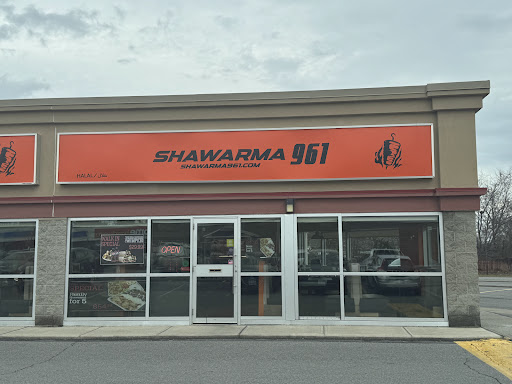 Photo of Shawarma 961 - 2177 Ogilvie Rd, Gloucester, ON K1J 8Y7
