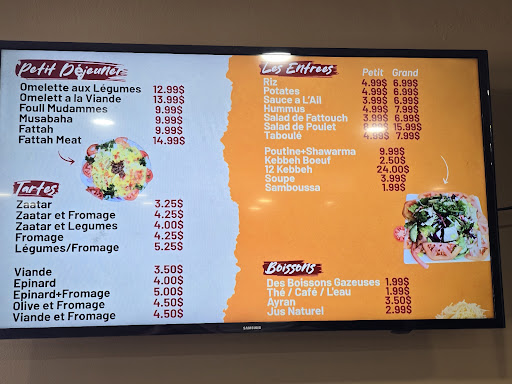 Photo of Shawarma Sinbad - 91 Bd Saint-Raymond, Gatineau, QC J8Y 1S6
