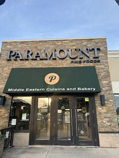 Photo of Paramount Middle Eastern Kitchen - 1441 Upper James St, Hamilton, ON L9B 1K2