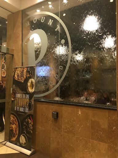 Photo of Paramount Middle Eastern Kitchen - 2535 Appleby Line, Burlington, ON L7L 0B6