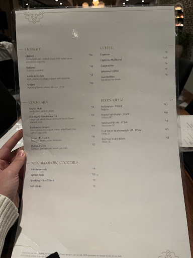 Photo of Yasma - 550 Denman St, Vancouver, BC V6G 3H1