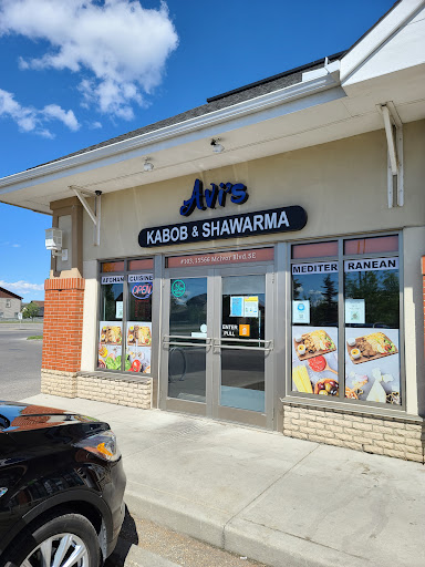 Photo of Avi's Kabob and Shawarma - 15566 McIvor Blvd SE #103, Calgary, AB T2Z 4Y2