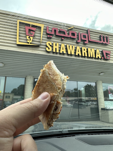 Photo of Shawarma G - 328 Speedvale Ave E, Guelph, ON N1E 1N5