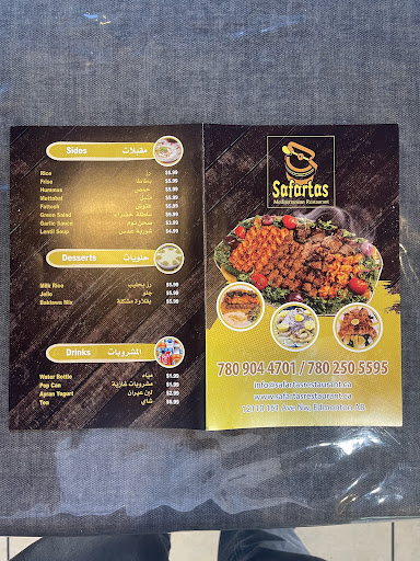 Photo of Safartas Mediterranean Restaurant - 12110 161 Ave NW, Edmonton, AB T5X 5M8