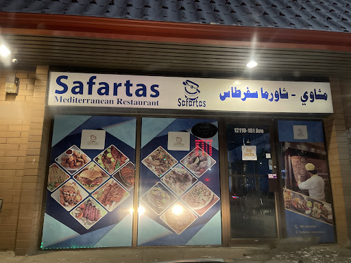 Photo of Safartas Mediterranean Restaurant - 12110 161 Ave NW, Edmonton, AB T5X 5M8
