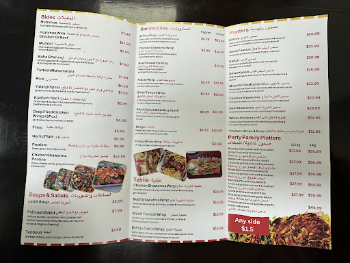 Photo of Elfino Kabab and Shawarma - 11832 145 Ave NW, Edmonton, AB T5X 2E3