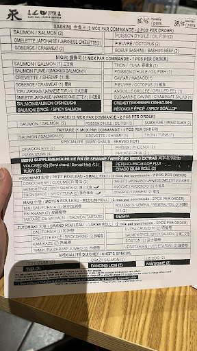 Photo of Sushi Izumi - 1000 Bd du Séminaire N, Saint-Jean-sur-Richelieu, QC J3A 1E5