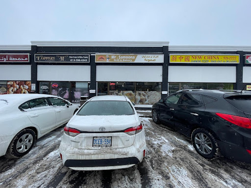 Photo of Mr. Samoona Grill & Bakery أوتاواافران و مشاوي صمونة - 2186b Lamira St, Ottawa, ON K1H 8L4