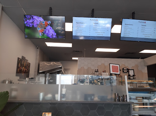 Photo of Kababji - 530 Portland St, Dartmouth, NS B2Y 4V6