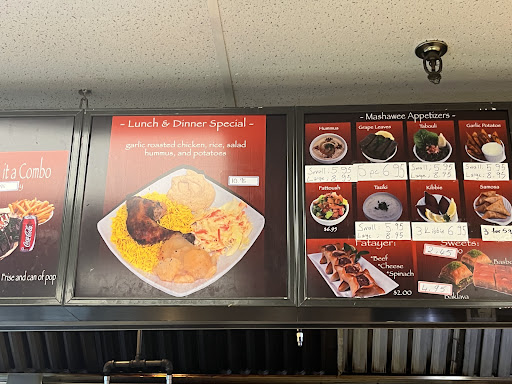 Photo of Mashawee Mediterranean Grill - 1526 Dresden Row, Halifax, NS B3J 1A1