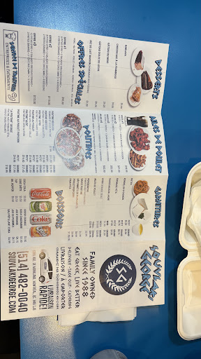 Photo of Souvlaki George® Restaurant - 6995 Av de Monkland, Montréal, QC H4B 1J8