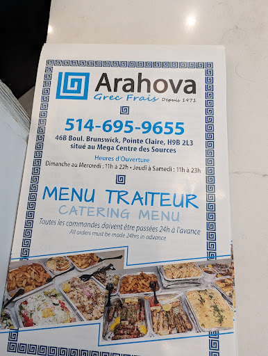 Photo of Arahova Souvlaki Pointe-Claire - 46 Brunswick Blvd Suite B, Pointe-Claire, QC H9B 2L3
