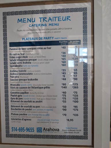 Photo of Arahova Souvlaki Pointe-Claire - 46 Brunswick Blvd Suite B, Pointe-Claire, QC H9B 2L3