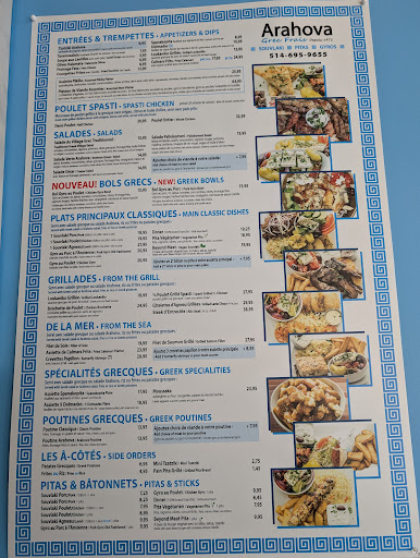 Photo of Arahova Souvlaki Pointe-Claire - 46 Brunswick Blvd Suite B, Pointe-Claire, QC H9B 2L3