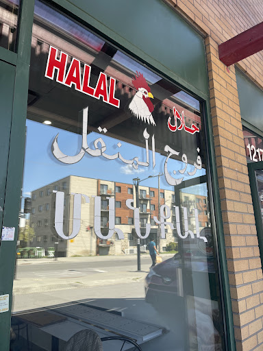 Photo of Poulet Mankal - 12174 Blvd. Laurentien, Montreal, QC H4K 1M9
