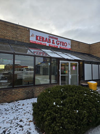 Photo of Chatham Kebab & Gyro - 160 Keil Dr S #3، Chatham, ON N7M 6B7