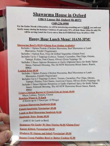 Photo of Shawarma House in Oxford - 1386 S Lapeer Rd, Oxford, MI 48371, USA
