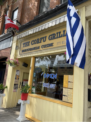 Photo of Corfu Mediterranean Grill - 8 King St E, Cobourg, ON K9A 3P8