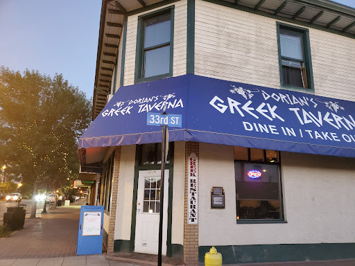 Photo of Dorians Greek Taverna Vernon - 5460 Anderson Wy #102, Vernon, BC V1T 9V2