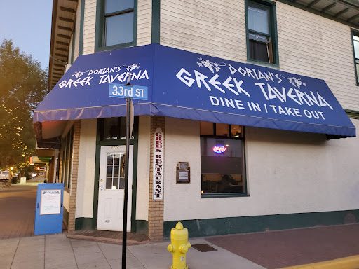 Photo of Dorians Greek Taverna Vernon - 5460 Anderson Wy #102, Vernon, BC V1T 9V2