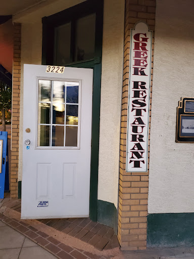 Photo of Dorians Greek Taverna Vernon - 5460 Anderson Wy #102, Vernon, BC V1T 9V2