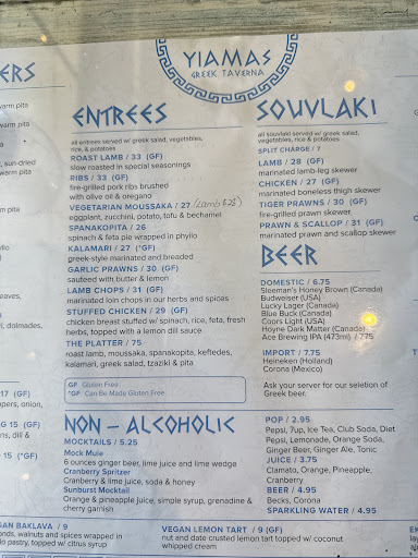 Photo of Yiamas Greek Taverna - 275 8th St, Courtenay, BC V9N 1N4