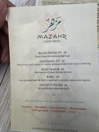 Photo of Mazahr Lebanese Kitchen - 1488 W 11th Ave, Vancouver, BC V6H 1L1
