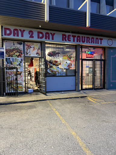 Photo of DAY 2 DAY HALAL RESTAURANT - 2540 Shaughnessy St #101, Port Coquitlam, BC V3C 3W4