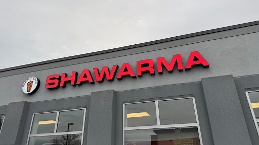 Photo of West End Shawarma - 1315 Brookdale Ave, Cornwall, ON K6J 4P9