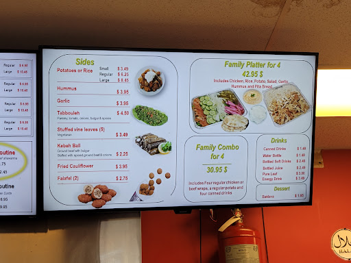 Photo of West End Shawarma - 1315 Brookdale Ave, Cornwall, ON K6J 4P9